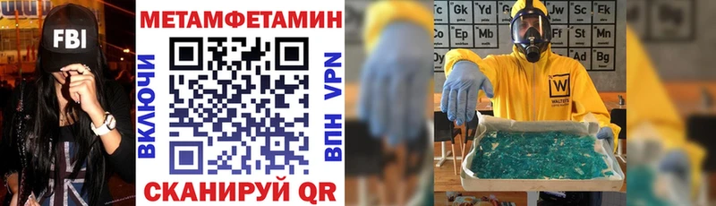 Amphetamine Розовый Приморск