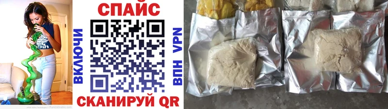Бутират 99%  маркетплейс официальный сайт  Приморск 