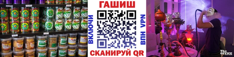 Печенье с ТГК марихуана  Приморск 