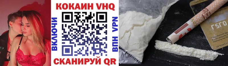 КОКАИН Колумбийский  Приморск 