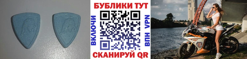 Ecstasy бентли  закладки  Приморск 