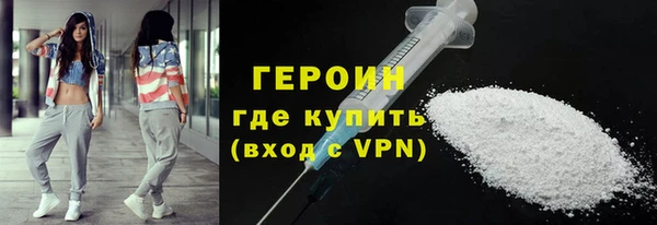 амфетамин Алексин