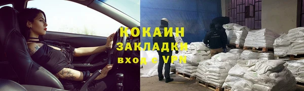 амфетамин Алексин