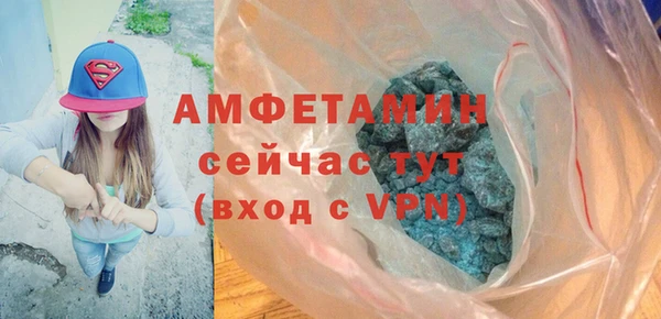 амфетамин Алексин