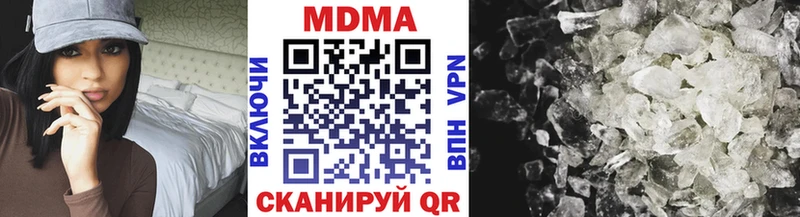 MDMA молли  Приморск 