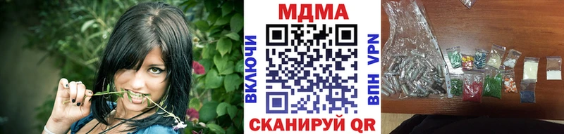 МДМА crystal Приморск