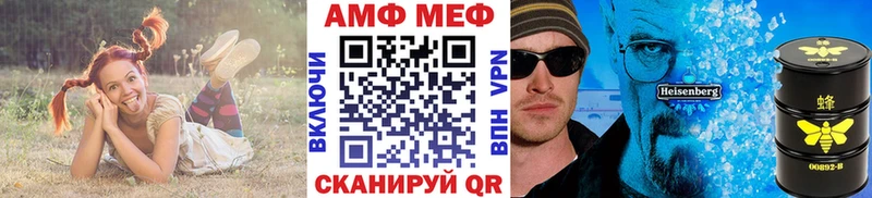 Метамфетамин пудра  Приморск 