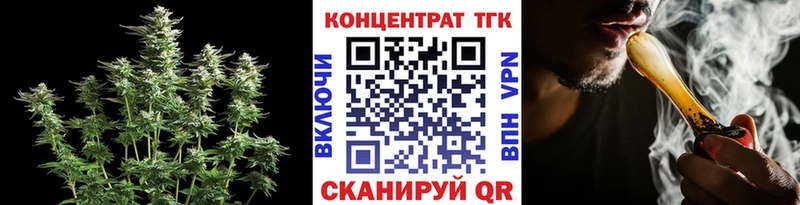 закладки Приморск ТГК вейп
